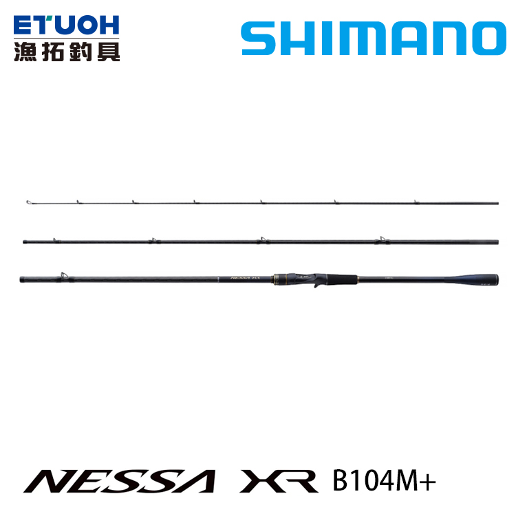 送500元滿額抵用券] SHIMANO NESSA 熱砂XR B104M+ [海水路亞竿] [岸拋